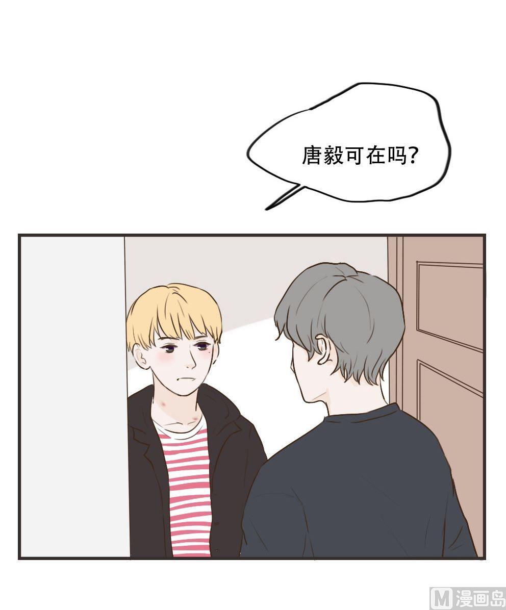 《软糖薄荷》漫画最新章节第95话免费下拉式在线观看章节第【3】张图片