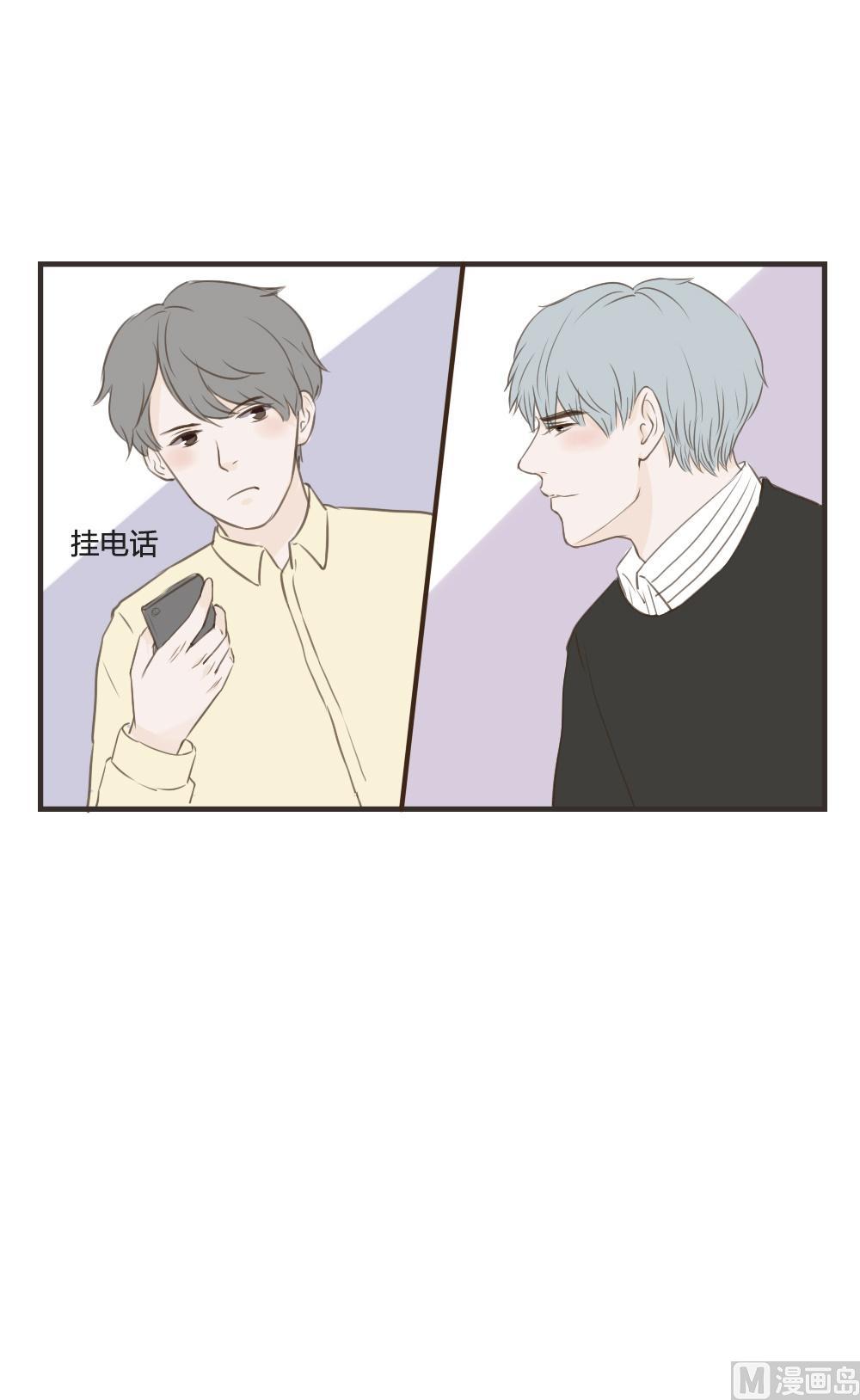 《软糖薄荷》漫画最新章节第78话免费下拉式在线观看章节第【9】张图片