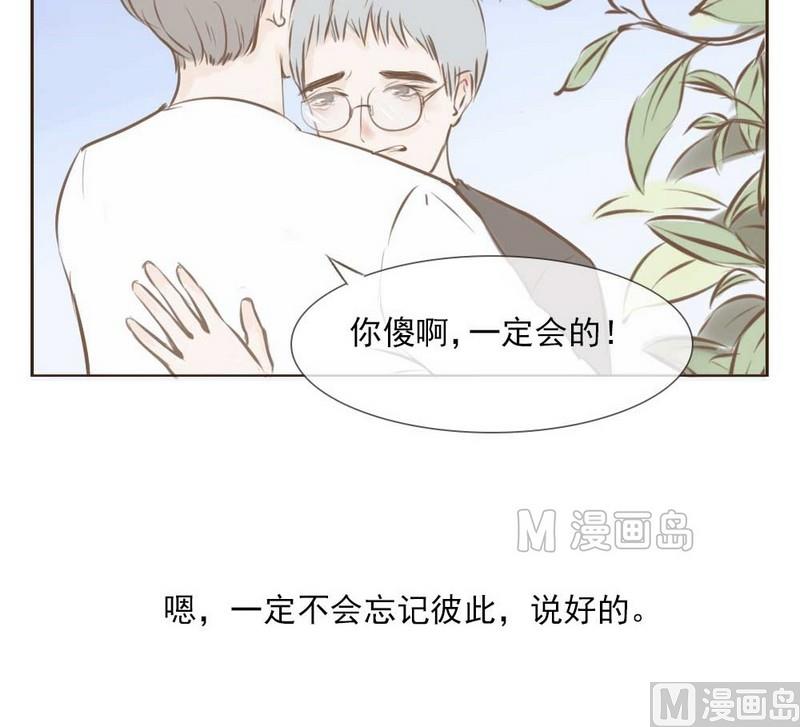 《软糖薄荷》漫画最新章节第4话免费下拉式在线观看章节第【29】张图片