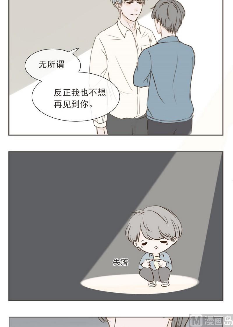 《软糖薄荷》漫画最新章节第2话免费下拉式在线观看章节第【23】张图片