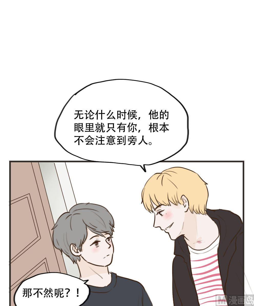 《软糖薄荷》漫画最新章节第95话免费下拉式在线观看章节第【25】张图片