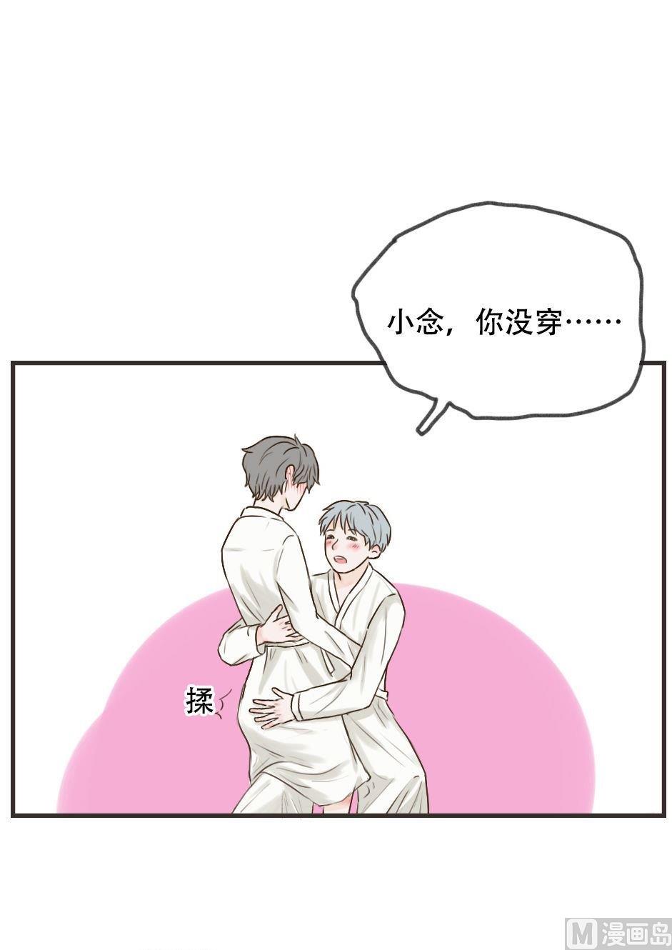 《软糖薄荷》漫画最新章节第103话免费下拉式在线观看章节第【11】张图片