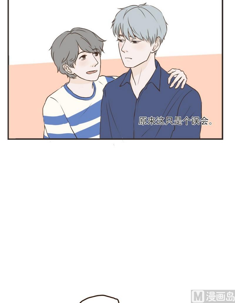 《软糖薄荷》漫画最新章节第42话免费下拉式在线观看章节第【21】张图片