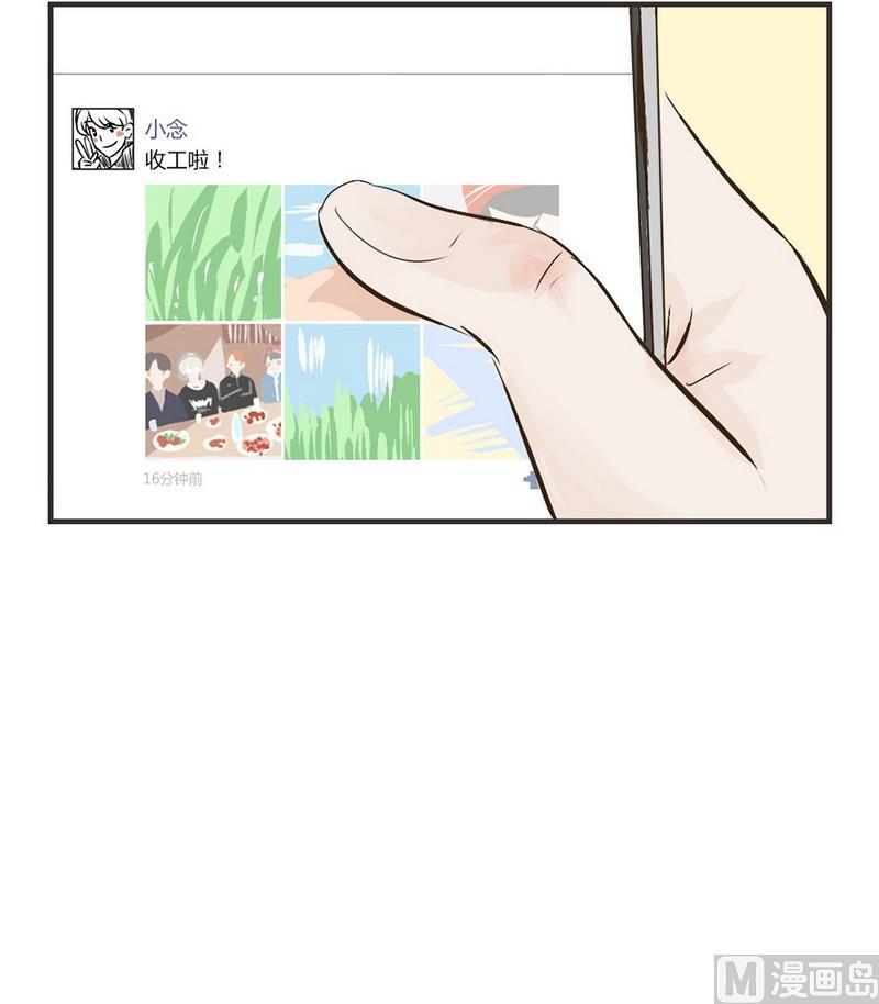 《软糖薄荷》漫画最新章节第22话免费下拉式在线观看章节第【11】张图片