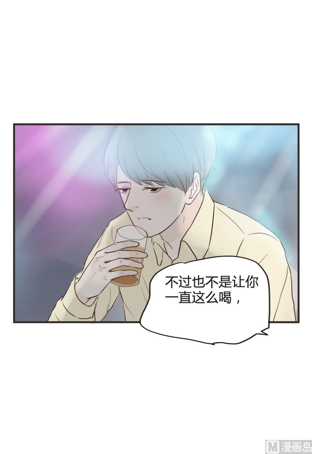 《软糖薄荷》漫画最新章节第80话免费下拉式在线观看章节第【5】张图片