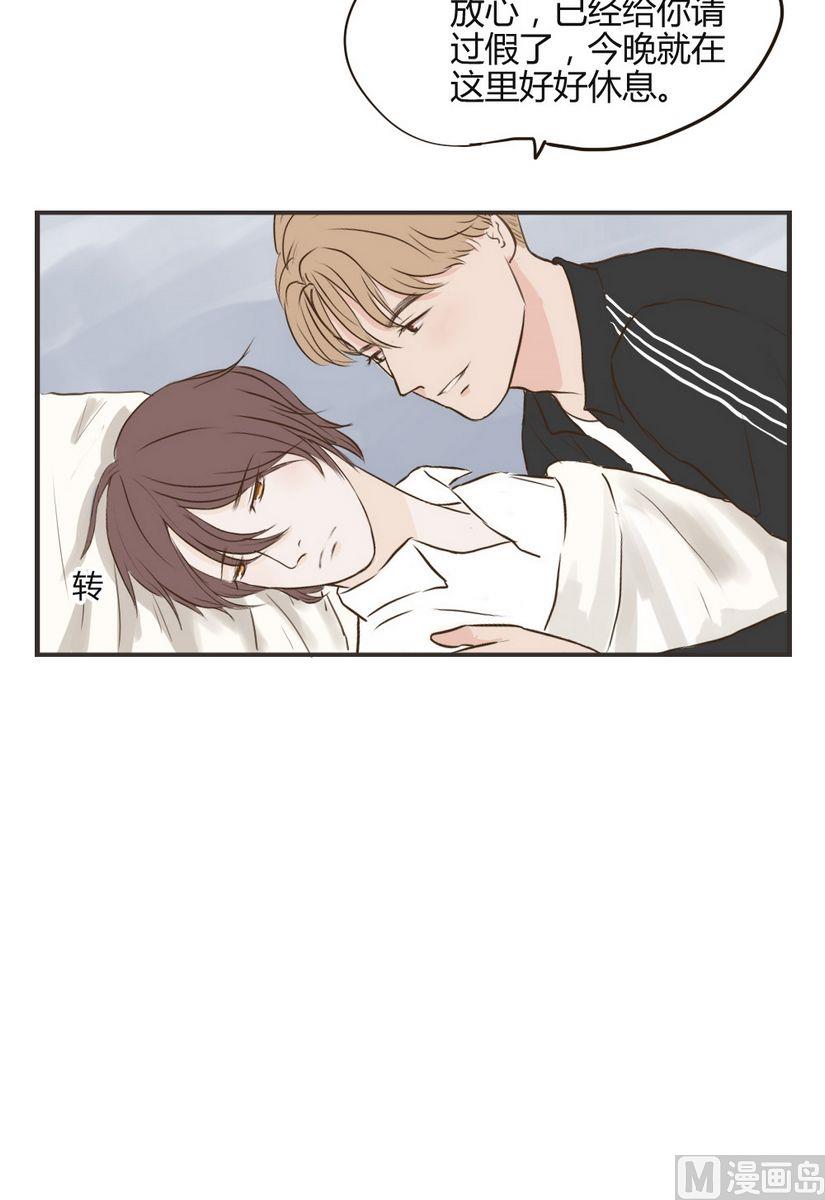 《软糖薄荷》漫画最新章节第63话免费下拉式在线观看章节第【11】张图片
