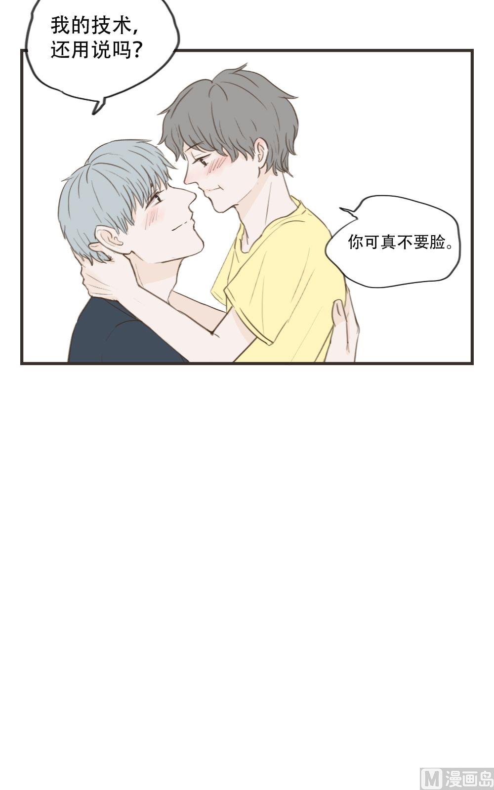 《软糖薄荷》漫画最新章节第89话免费下拉式在线观看章节第【11】张图片