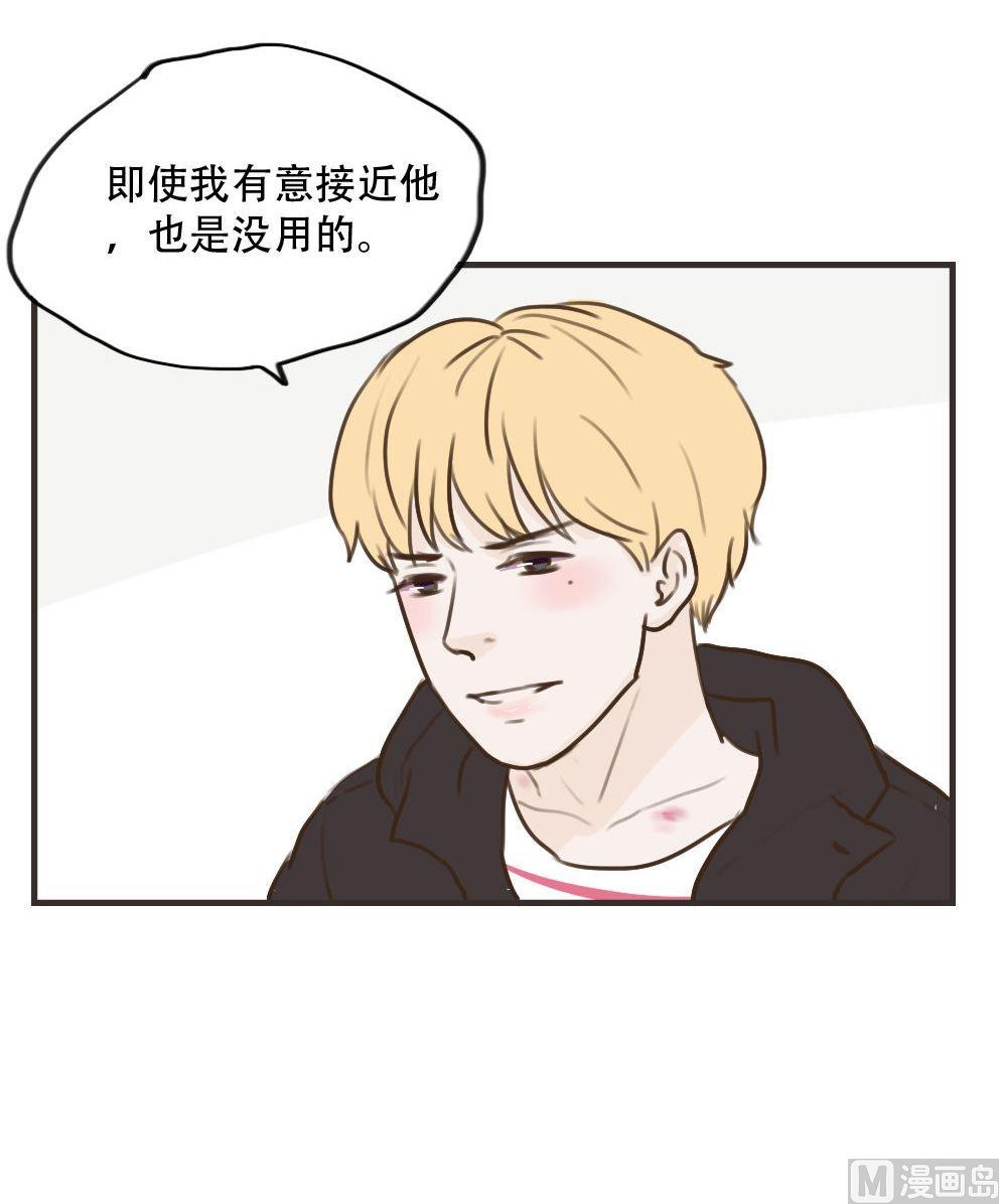 《软糖薄荷》漫画最新章节第95话免费下拉式在线观看章节第【23】张图片