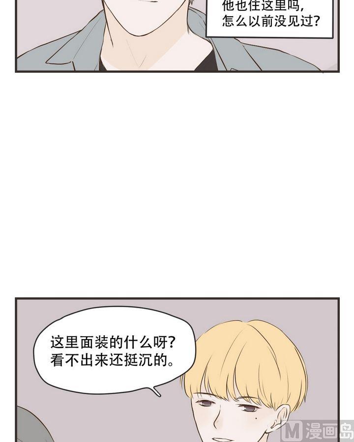 《软糖薄荷》漫画最新章节第59话免费下拉式在线观看章节第【7】张图片