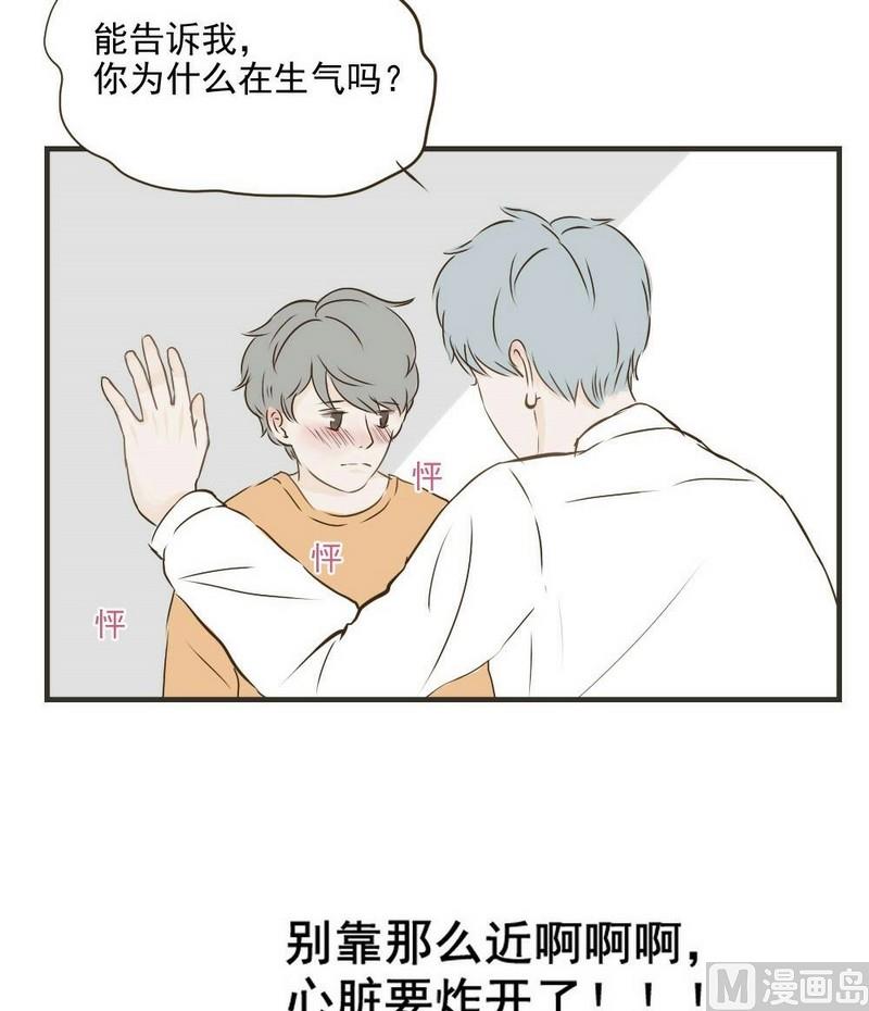 《软糖薄荷》漫画最新章节第31话免费下拉式在线观看章节第【27】张图片