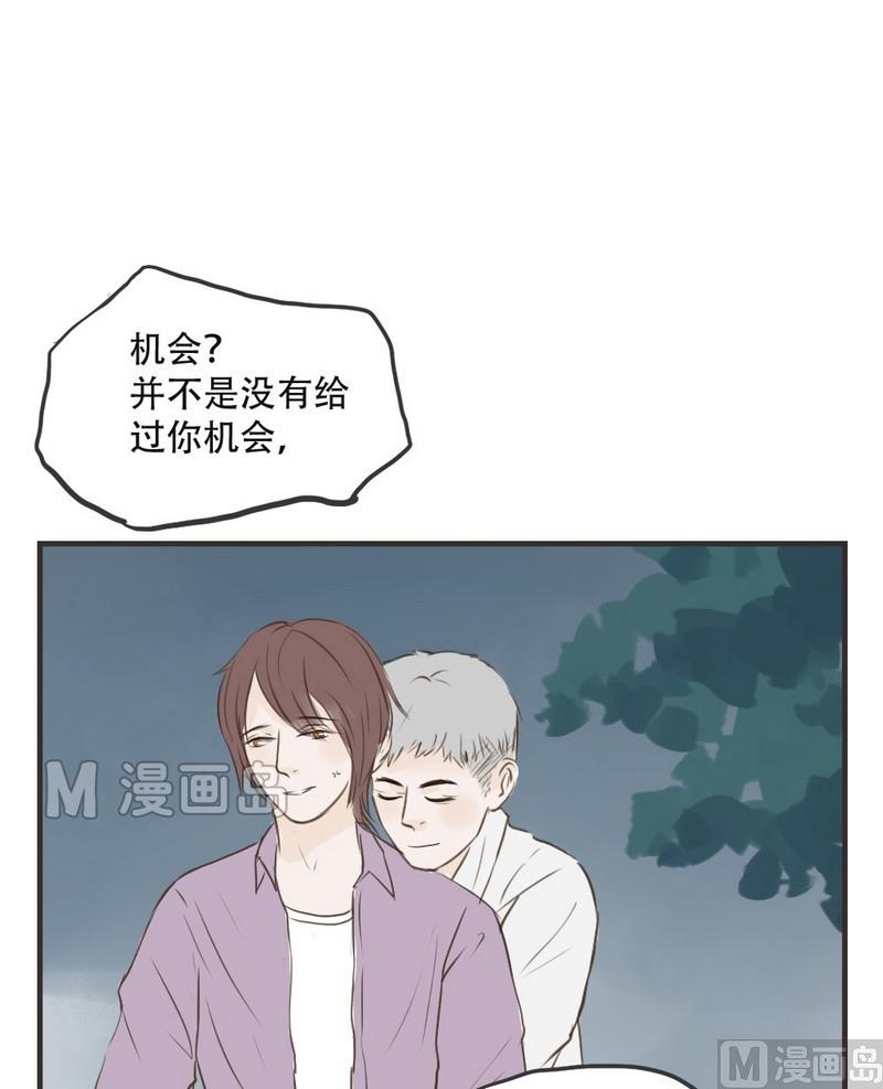 《软糖薄荷》漫画最新章节第46话免费下拉式在线观看章节第【7】张图片