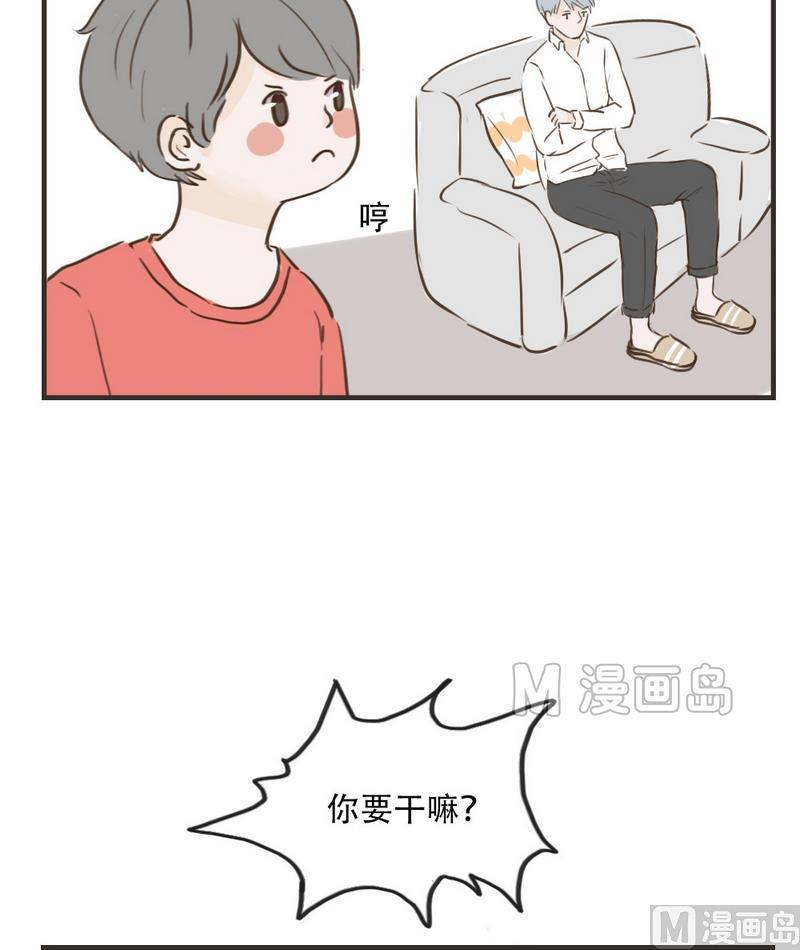 《软糖薄荷》漫画最新章节第45话免费下拉式在线观看章节第【5】张图片