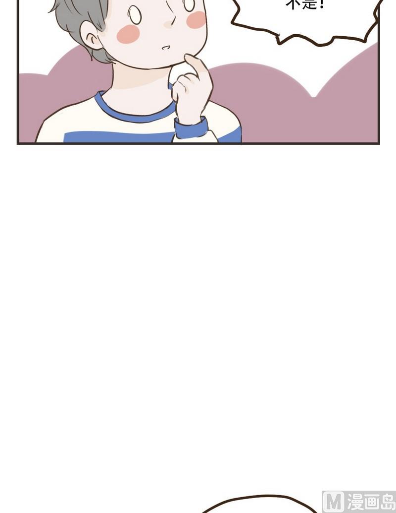 《软糖薄荷》漫画最新章节第42话免费下拉式在线观看章节第【13】张图片