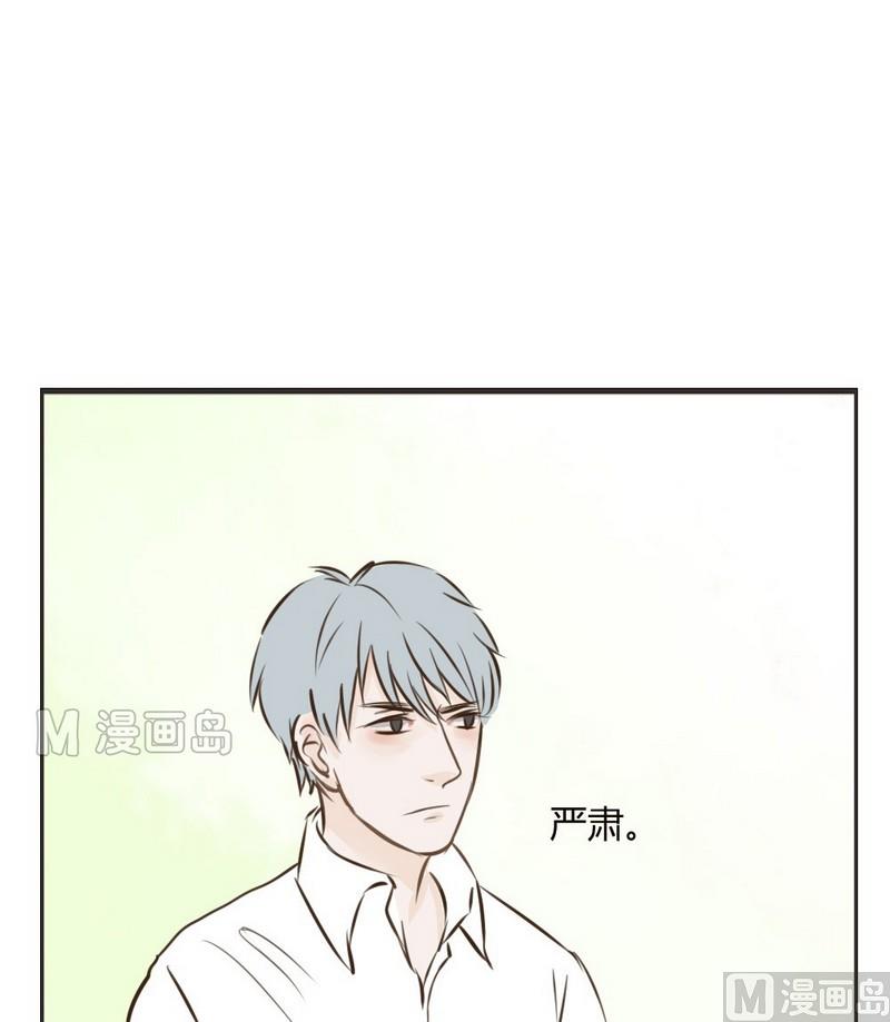 《软糖薄荷》漫画最新章节第19话免费下拉式在线观看章节第【5】张图片