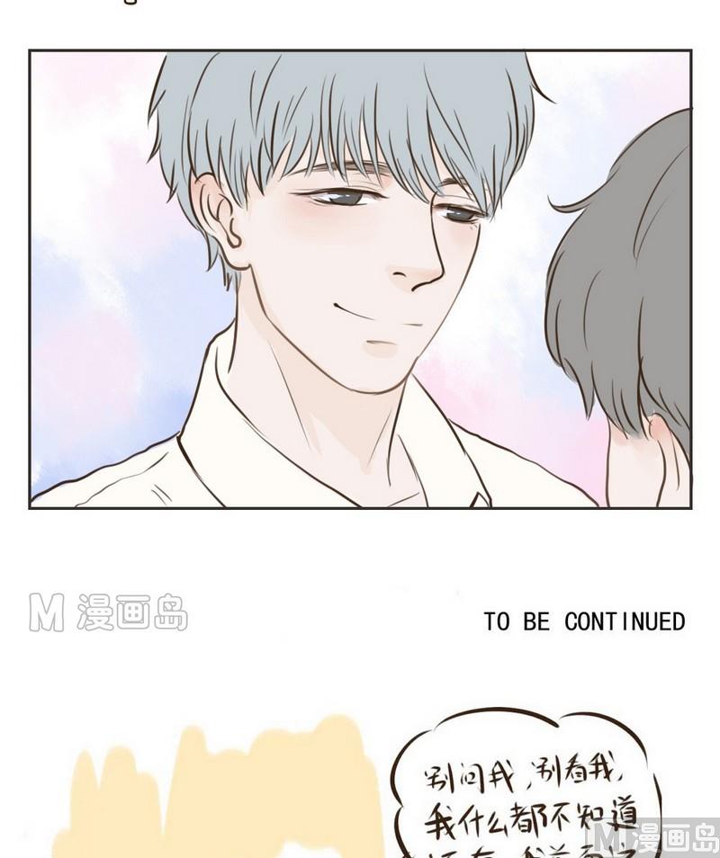 《软糖薄荷》漫画最新章节第16话免费下拉式在线观看章节第【23】张图片