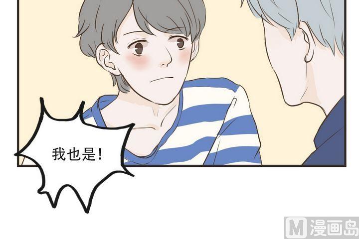 《软糖薄荷》漫画最新章节第41话免费下拉式在线观看章节第【29】张图片