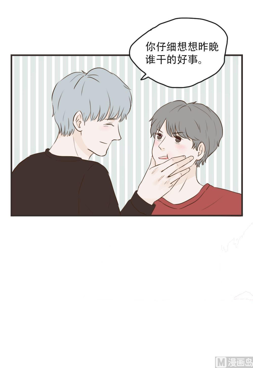 《软糖薄荷》漫画最新章节第92话免费下拉式在线观看章节第【7】张图片