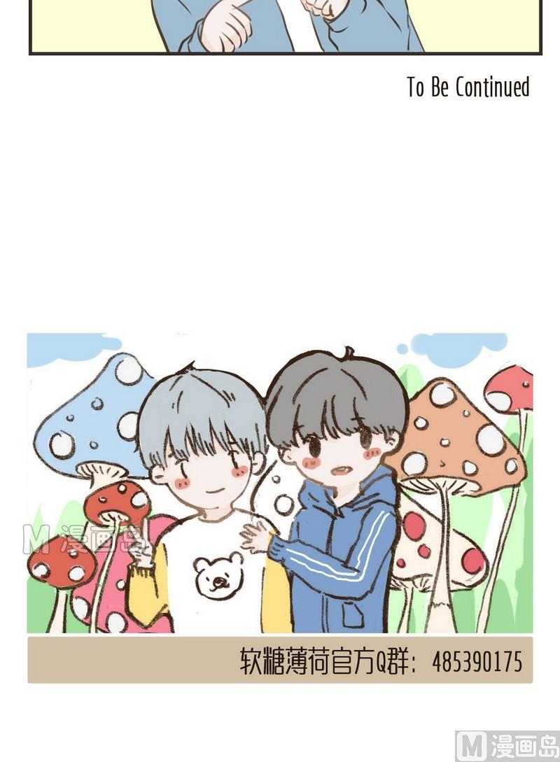 《软糖薄荷》漫画最新章节第25话免费下拉式在线观看章节第【25】张图片