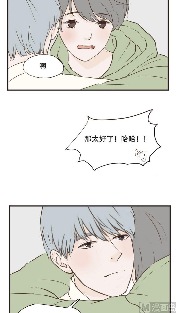 《软糖薄荷》漫画最新章节第49话免费下拉式在线观看章节第【33】张图片