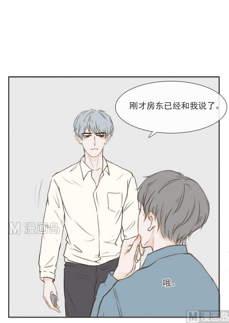 《软糖薄荷》漫画最新章节第2话免费下拉式在线观看章节第【11】张图片
