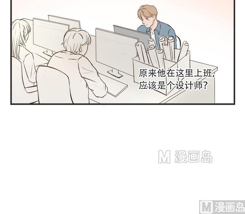 《软糖薄荷》漫画最新章节第40话免费下拉式在线观看章节第【9】张图片