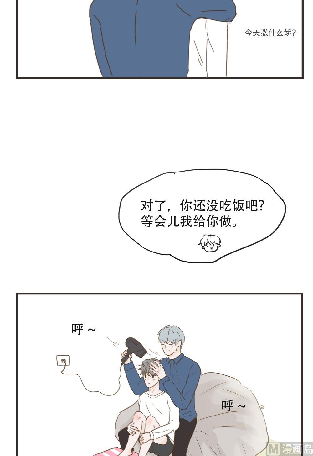 《软糖薄荷》漫画最新章节第88话免费下拉式在线观看章节第【15】张图片