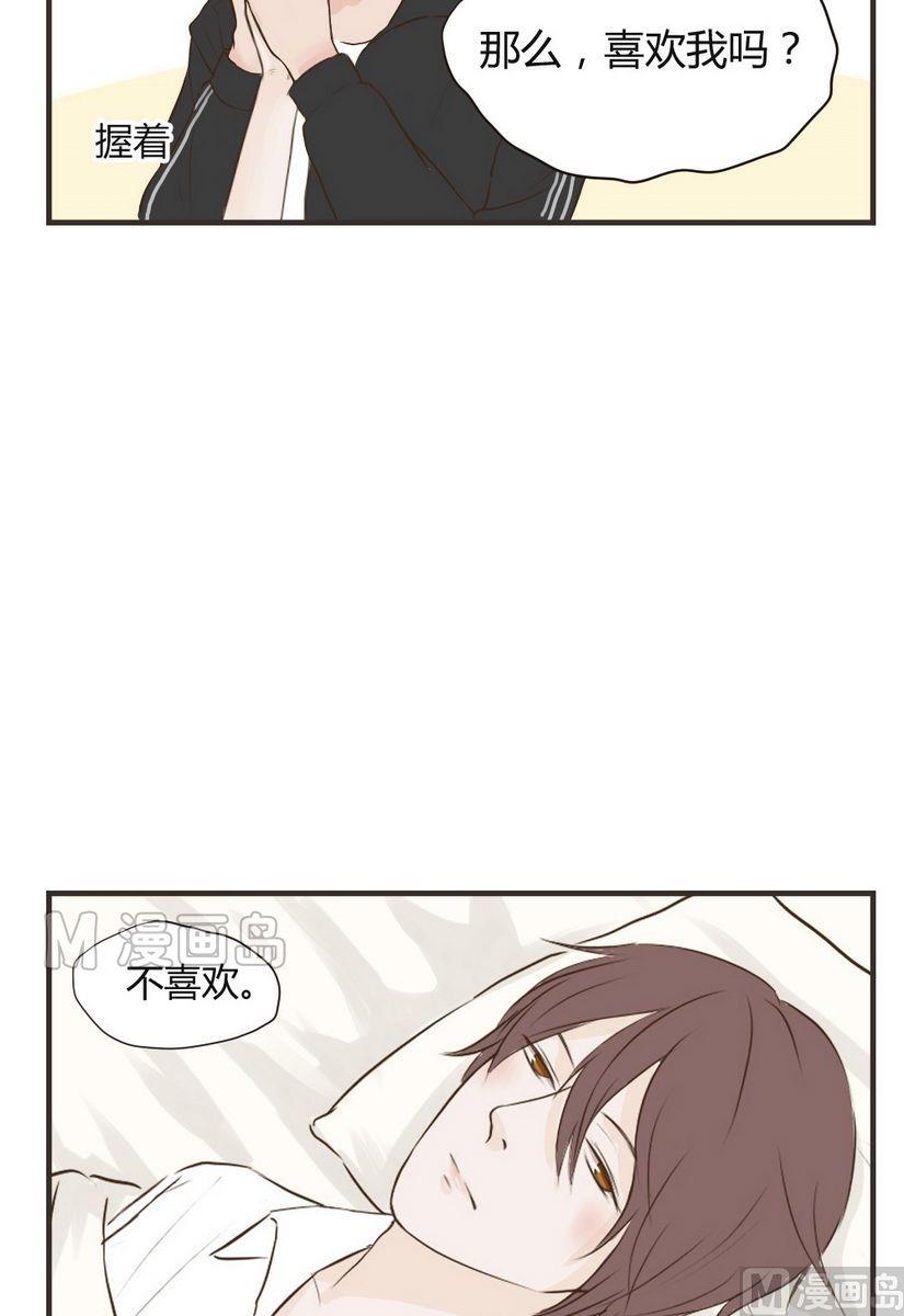 《软糖薄荷》漫画最新章节第63话免费下拉式在线观看章节第【19】张图片