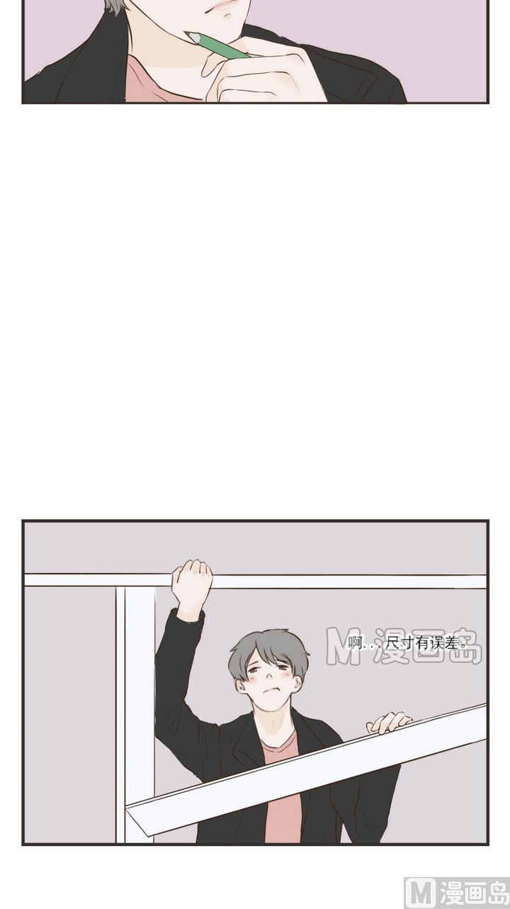 《软糖薄荷》漫画最新章节第60话免费下拉式在线观看章节第【5】张图片