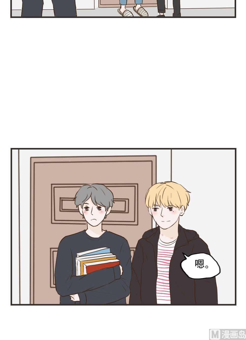 《软糖薄荷》漫画最新章节第96话免费下拉式在线观看章节第【3】张图片