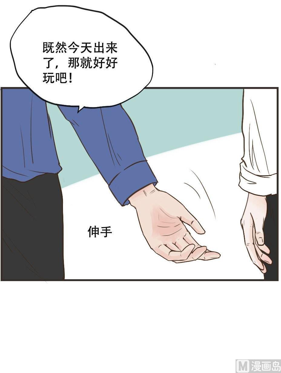 《软糖薄荷》漫画最新章节第107话免费下拉式在线观看章节第【23】张图片