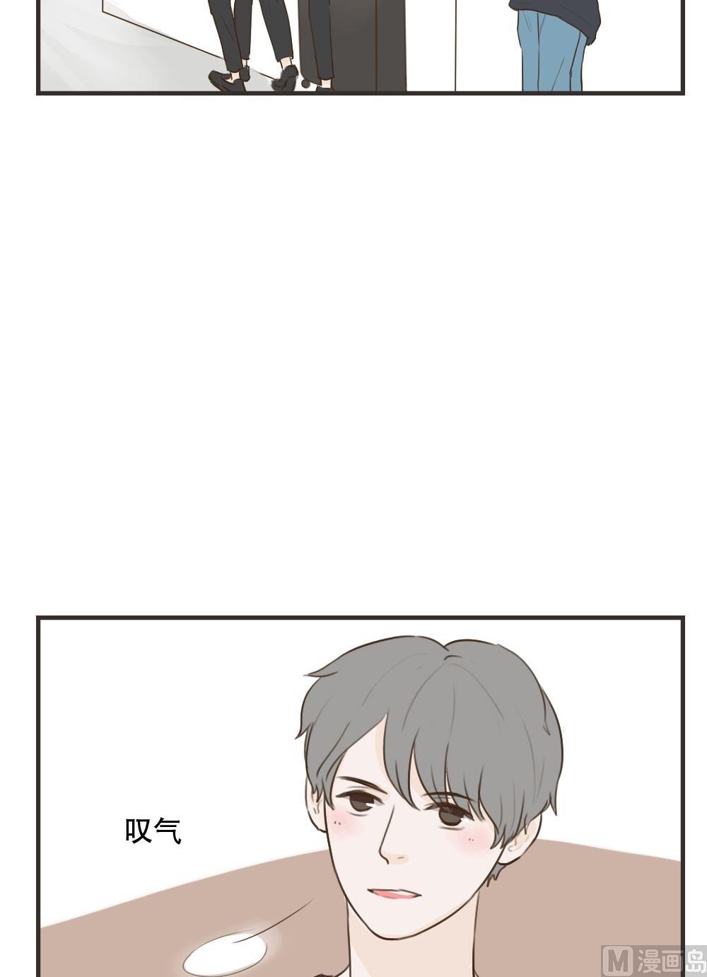 《软糖薄荷》漫画最新章节第96话免费下拉式在线观看章节第【21】张图片