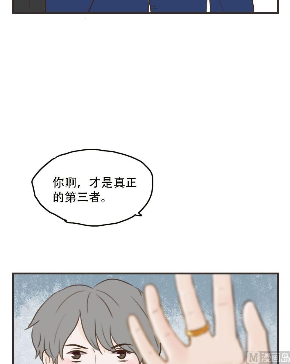 《软糖薄荷》漫画最新章节第98话免费下拉式在线观看章节第【11】张图片