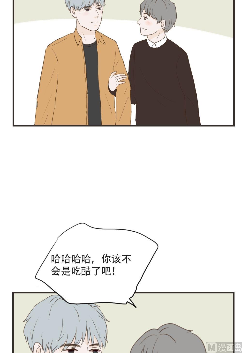 《软糖薄荷》漫画最新章节第91话免费下拉式在线观看章节第【15】张图片