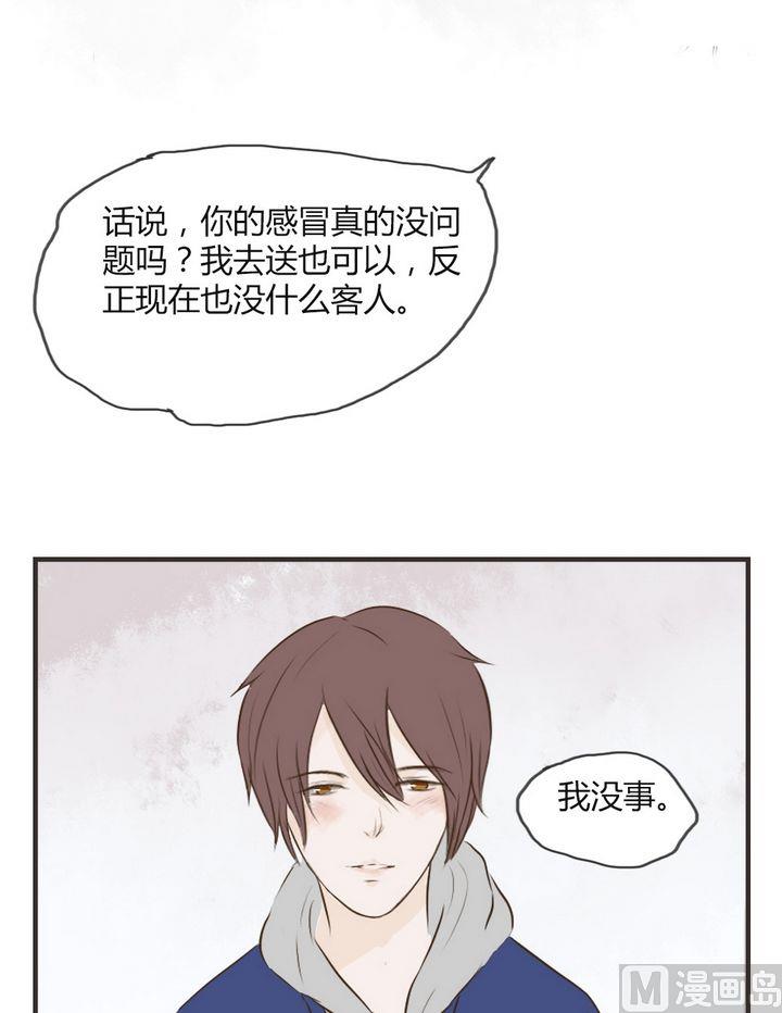 《软糖薄荷》漫画最新章节第62话免费下拉式在线观看章节第【5】张图片