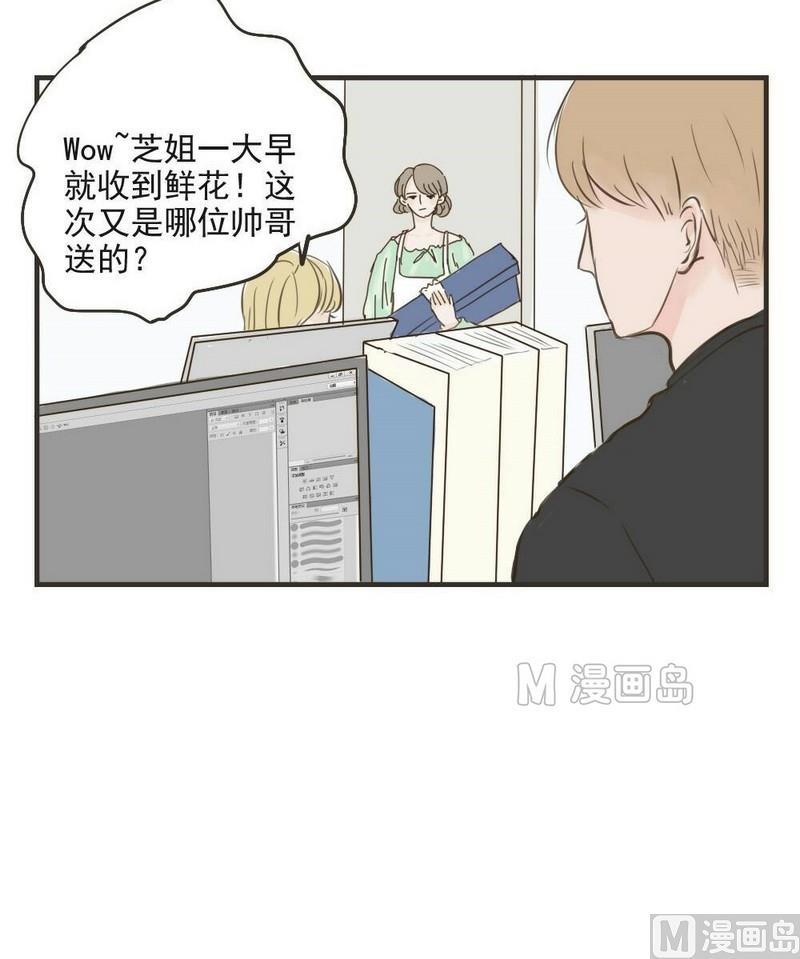 《软糖薄荷》漫画最新章节第28话免费下拉式在线观看章节第【11】张图片