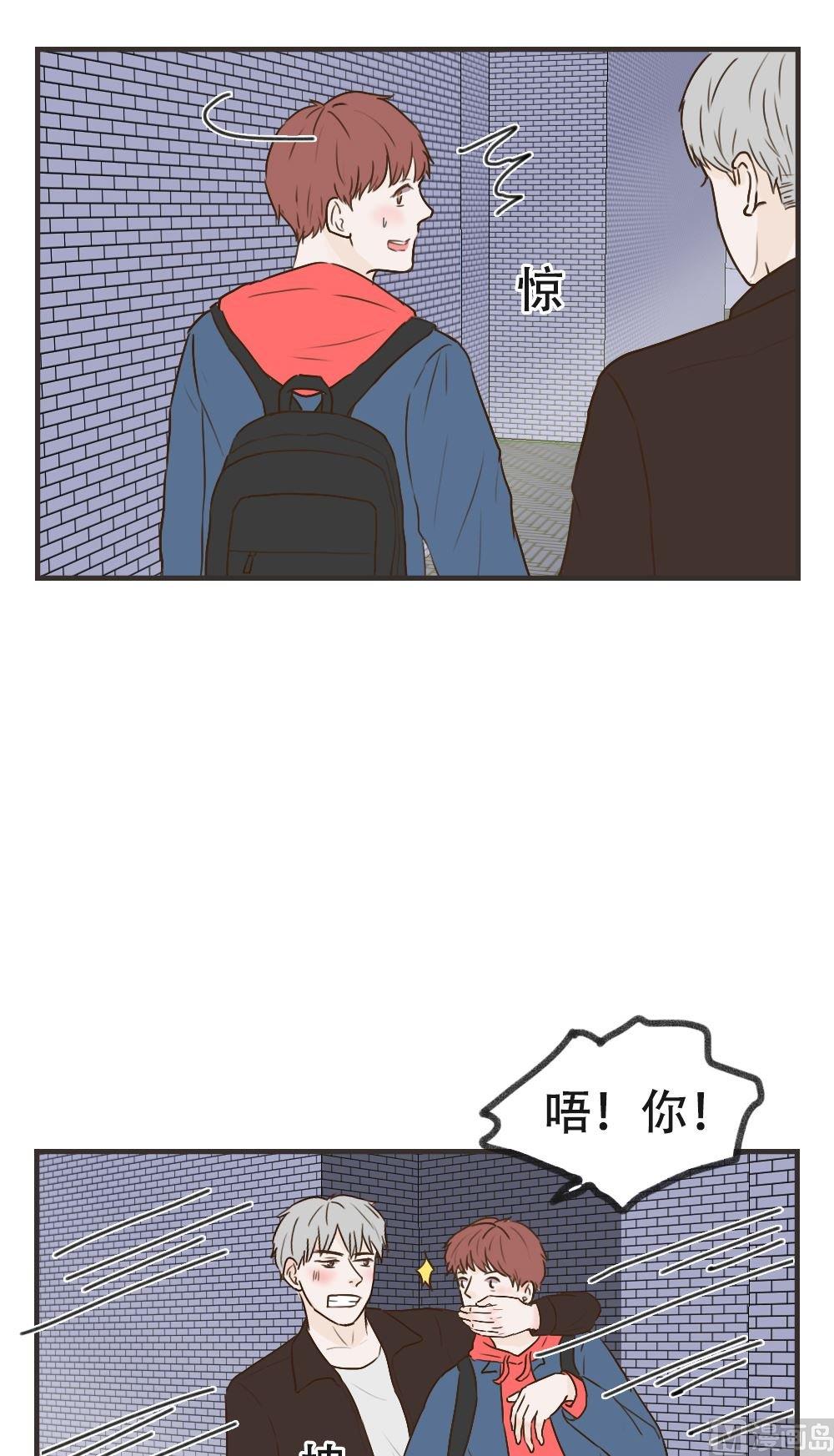 《软糖薄荷》漫画最新章节第104话免费下拉式在线观看章节第【13】张图片