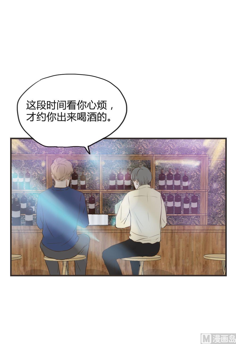 《软糖薄荷》漫画最新章节第80话免费下拉式在线观看章节第【3】张图片