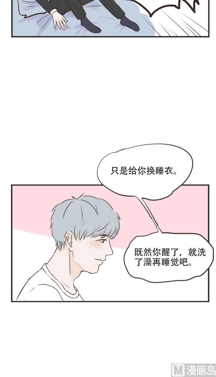 《软糖薄荷》漫画最新章节第34话免费下拉式在线观看章节第【13】张图片