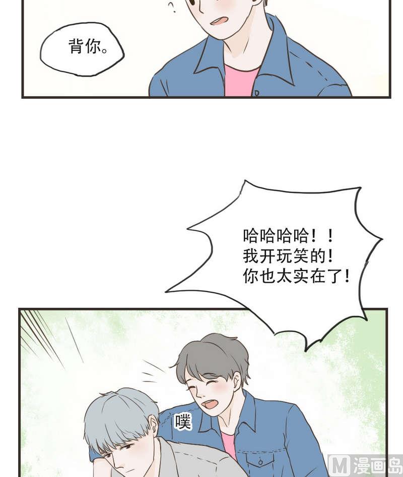 《软糖薄荷》漫画最新章节第50话免费下拉式在线观看章节第【11】张图片