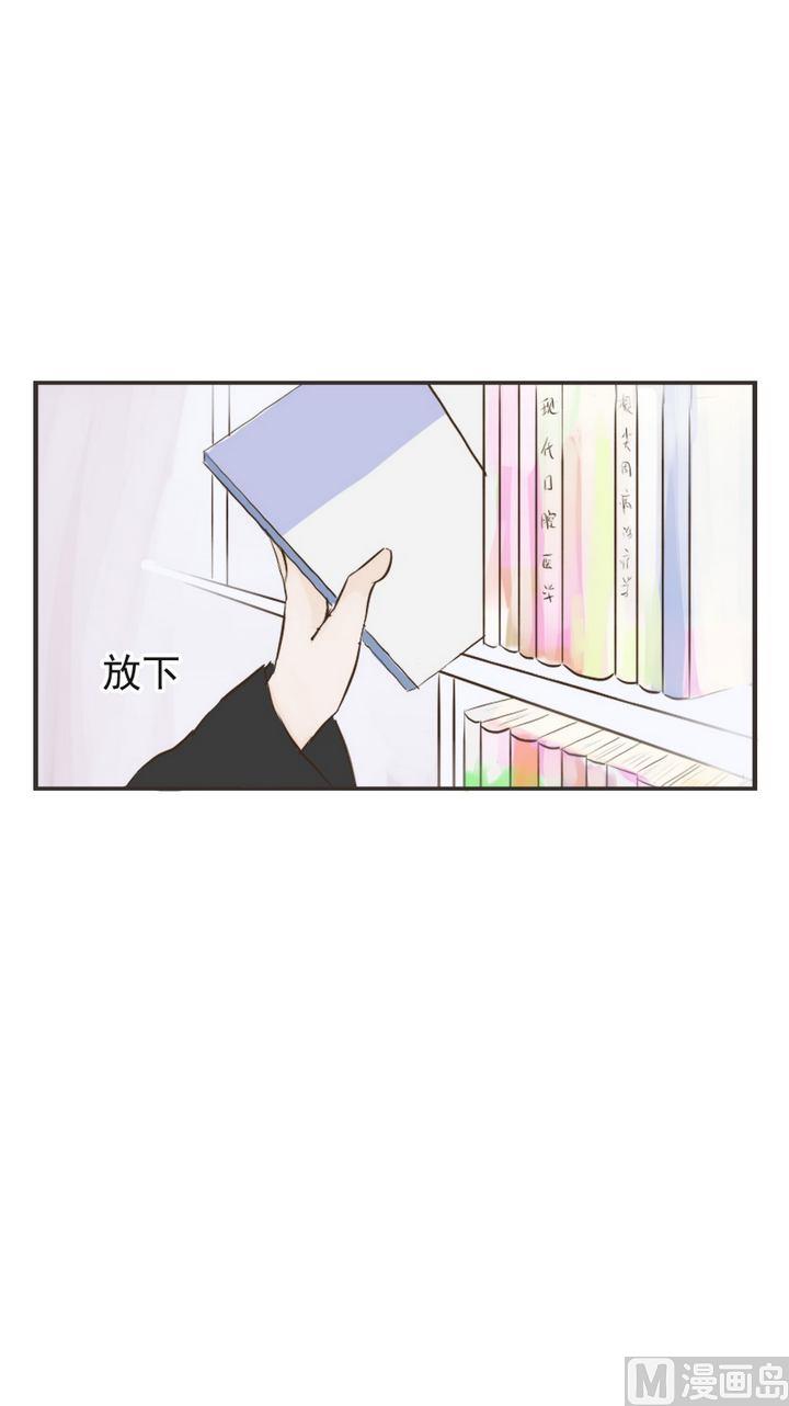 《软糖薄荷》漫画最新章节第60话免费下拉式在线观看章节第【9】张图片