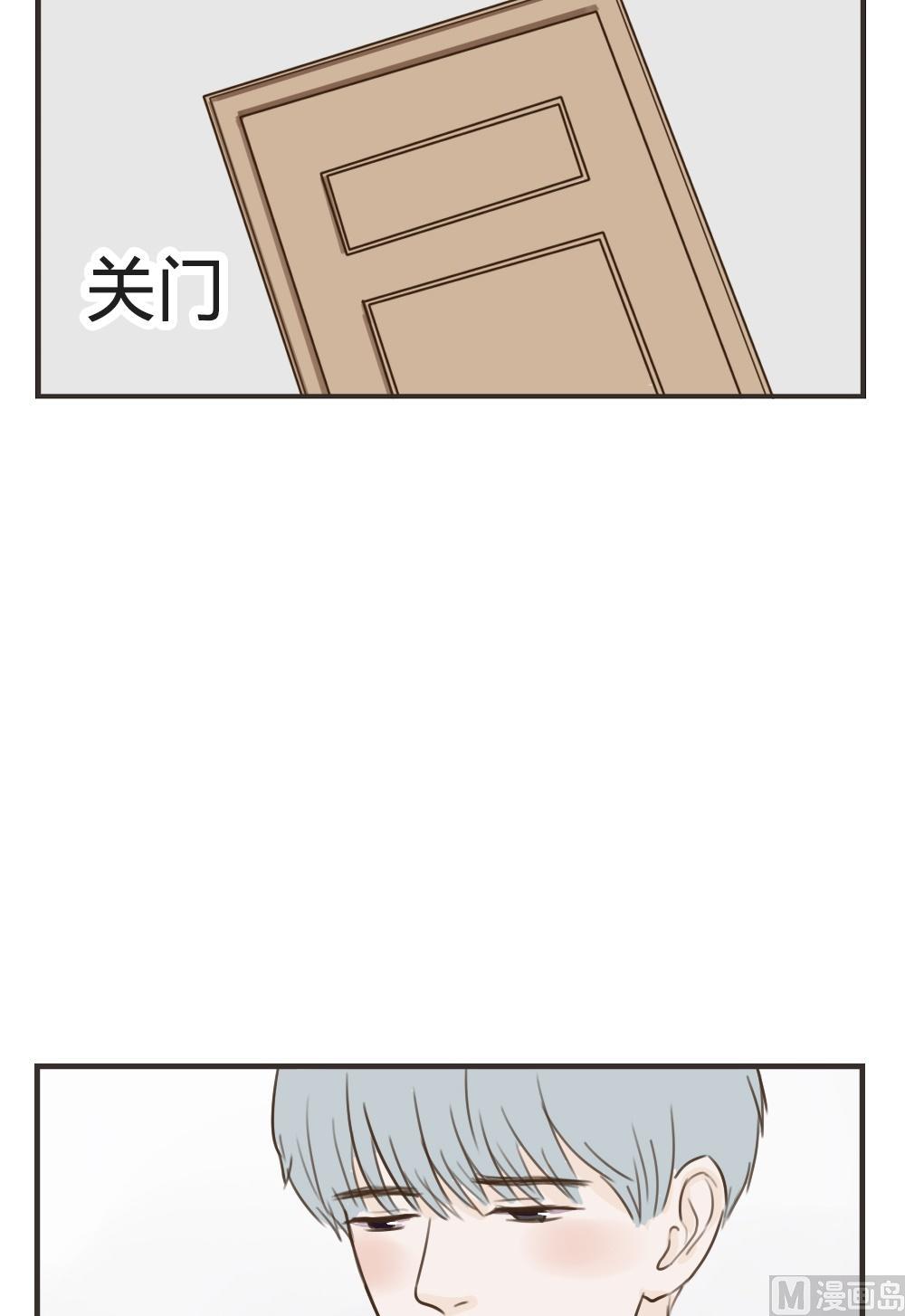 《软糖薄荷》漫画最新章节第79话免费下拉式在线观看章节第【15】张图片