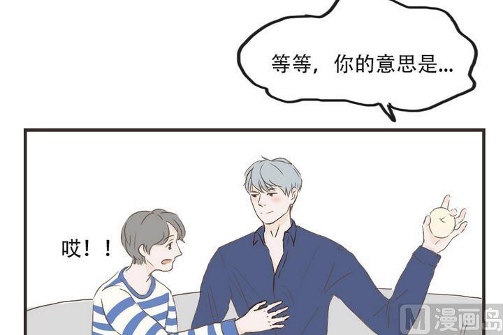 《软糖薄荷》漫画最新章节第41话免费下拉式在线观看章节第【39】张图片