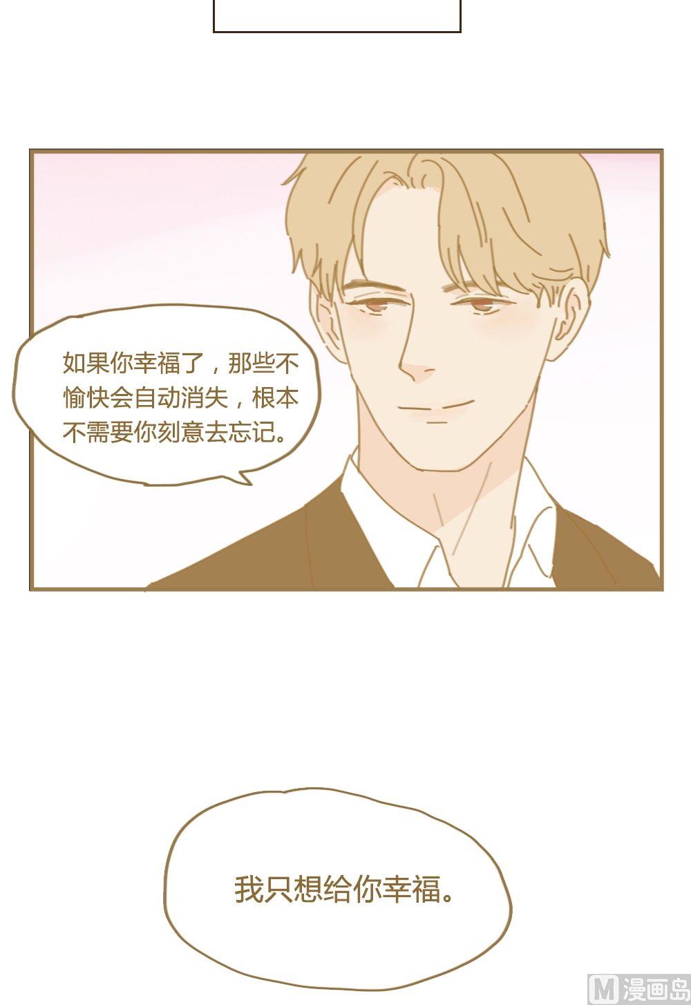 《软糖薄荷》漫画最新章节第90话免费下拉式在线观看章节第【7】张图片