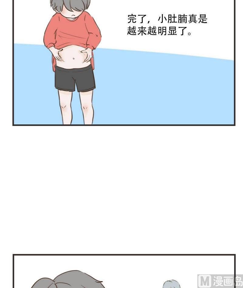 《软糖薄荷》漫画最新章节第45话免费下拉式在线观看章节第【3】张图片