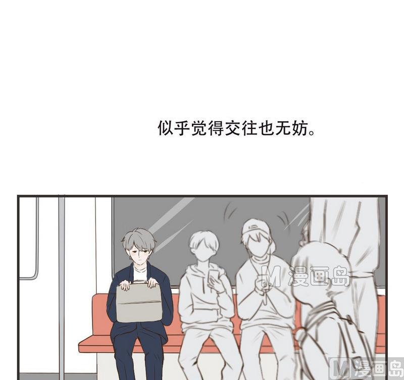 《软糖薄荷》漫画最新章节第37话免费下拉式在线观看章节第【7】张图片