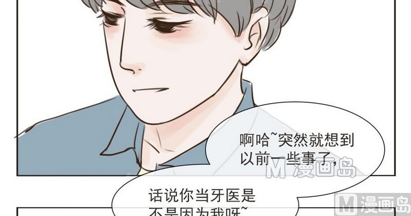 《软糖薄荷》漫画最新章节第3话免费下拉式在线观看章节第【33】张图片