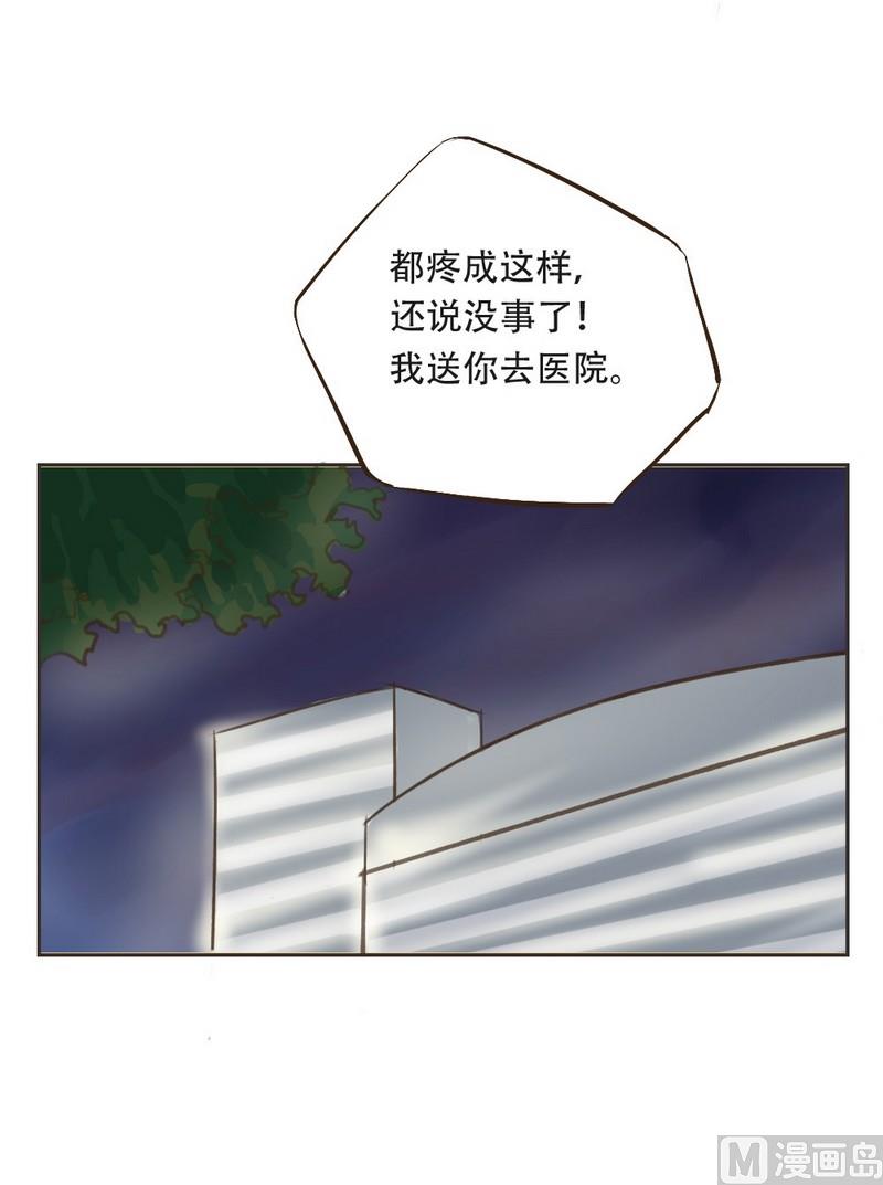 《软糖薄荷》漫画最新章节第17话免费下拉式在线观看章节第【11】张图片