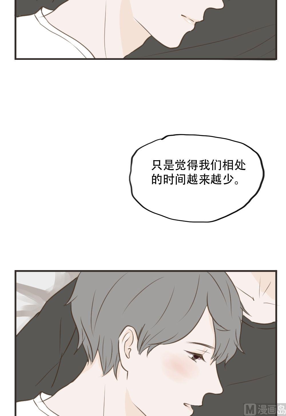 《软糖薄荷》漫画最新章节第83话免费下拉式在线观看章节第【19】张图片