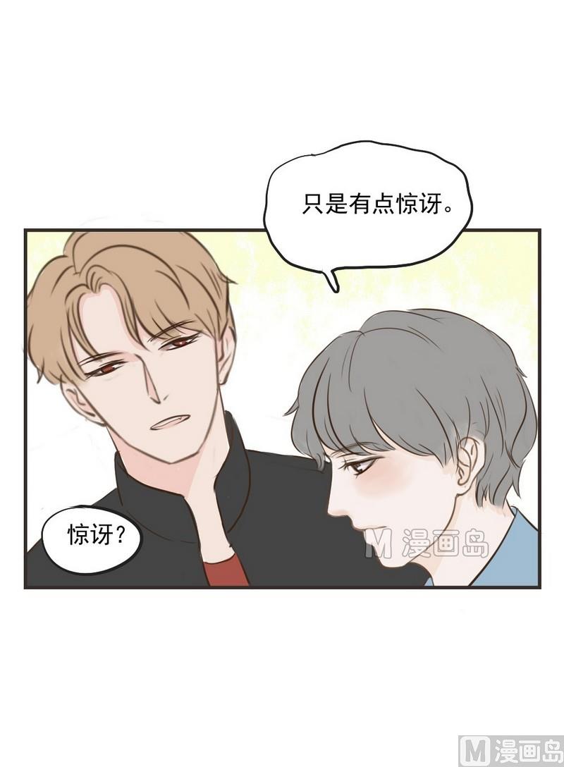 《软糖薄荷》漫画最新章节第25话免费下拉式在线观看章节第【7】张图片