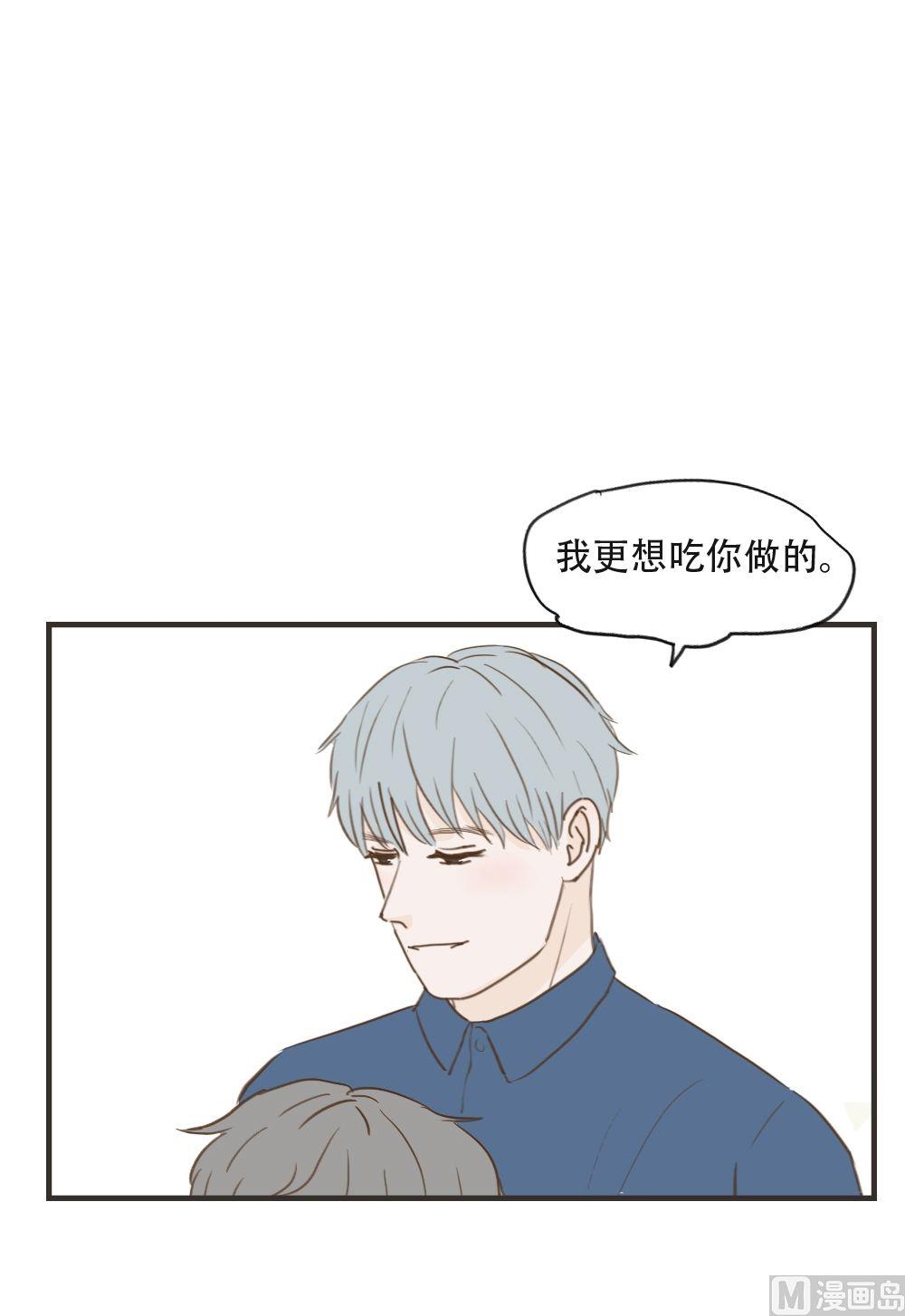 《软糖薄荷》漫画最新章节第88话免费下拉式在线观看章节第【19】张图片
